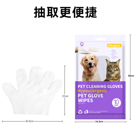 Sorgen Sie für makellose Sauberkeit und Frische mit unserem Haustier-Desinfektionsmittel und Katzen- und Hunde-Pflegetüchern!