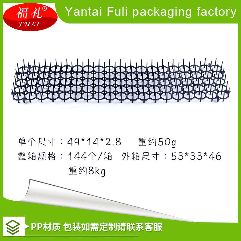 Direct supply of long 49*14cm black cat-proof, windproof and cat-proof net for gardening pets and cat stings